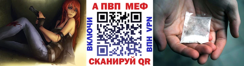 Купить где  Тюкалинск  Альфа ПВП Crystall 
