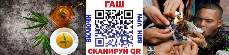 Купить закладки Тюкалинск Печенье с ТГК марихуана