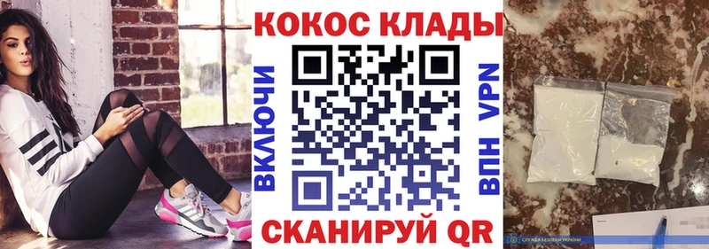 COCAIN 98%  Купить закладки  Тюкалинск 