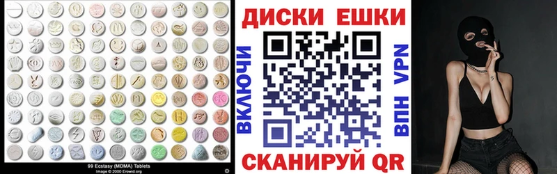 ЭКСТАЗИ Philipp Plein  Купить закладки  Тюкалинск 