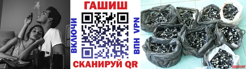 Купить где  Тюкалинск  ГАШ 40% ТГК 