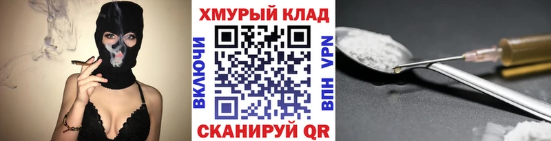 Купить где  Тюкалинск  Героин VHQ 