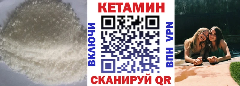 КЕТАМИН ketamine  Купить  Тюкалинск 