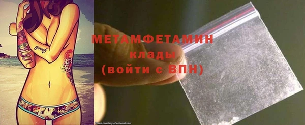 молекула духа Армянск
