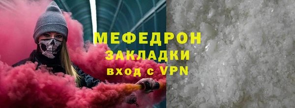 таблы Арсеньев