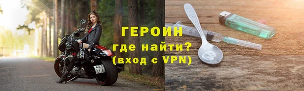 таблы Арсеньев