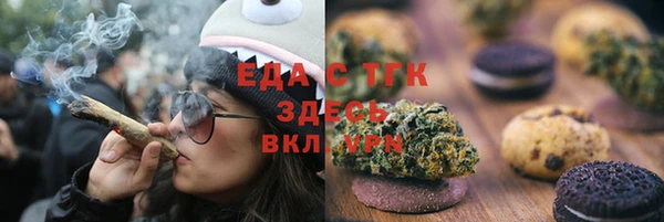 прущая мука Аркадак
