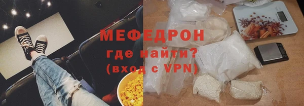 молекула духа Армянск