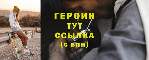 таблы Арсеньев