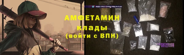таблы Арсеньев
