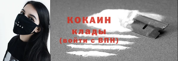 таблы Арсеньев