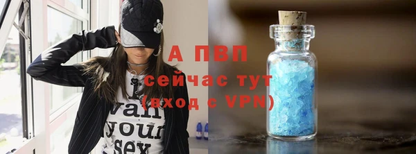 молекула духа Армянск