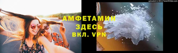 таблы Арсеньев