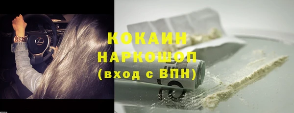 молекула духа Армянск