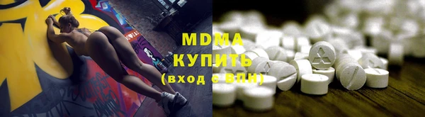 молекула духа Армянск