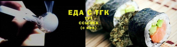 таблы Арсеньев