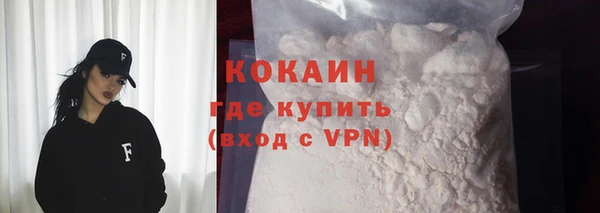 таблы Арсеньев