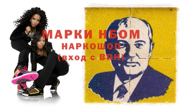 молекула духа Армянск