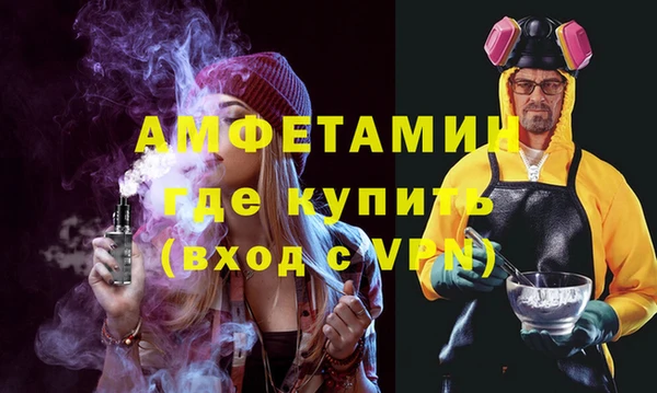 молекула духа Армянск
