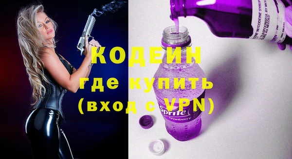 молекула духа Армянск