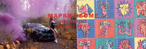молекула духа Армянск