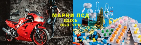 молекула духа Армянск