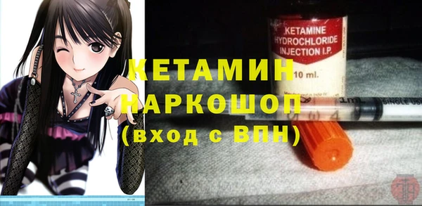 таблы Арсеньев