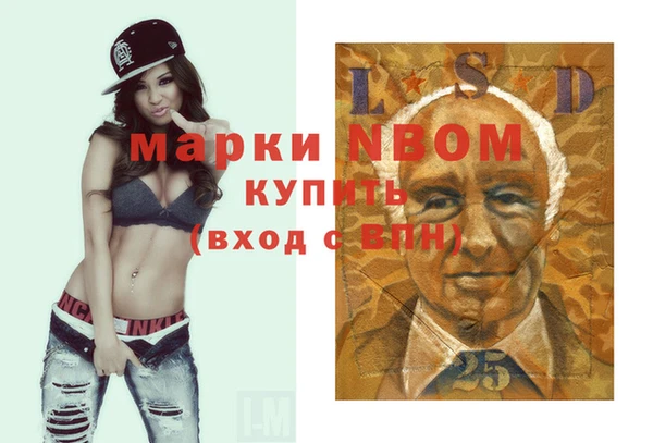 таблы Арсеньев