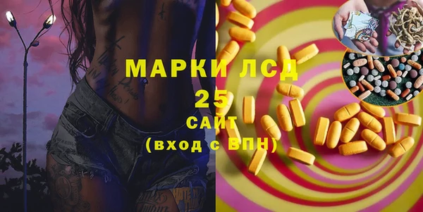 таблы Арсеньев