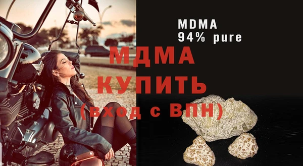 прущая мука Аркадак