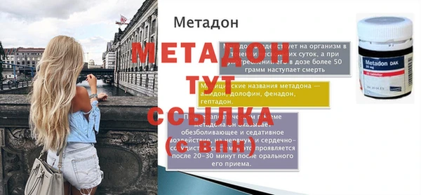 таблы Арсеньев
