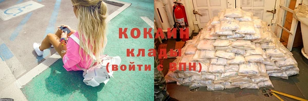 молекула духа Армянск
