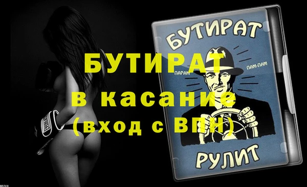 прущая мука Аркадак