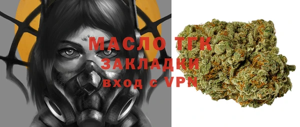 молекула духа Армянск