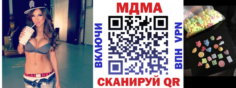 МДМА VHQ  Купить  Тюкалинск 