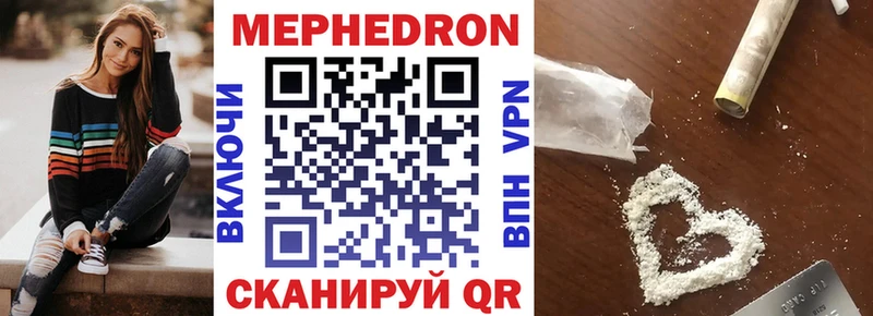 Купить  Тюкалинск  Меф 4 MMC 