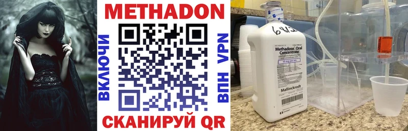 МЕТАДОН VHQ  Купить  Тюкалинск 