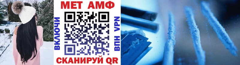 Купить  Тюкалинск  Метамфетамин винт 