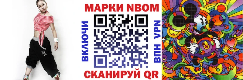 Купить где  Тюкалинск  Марки 25I-NBOMe 1,5мг 