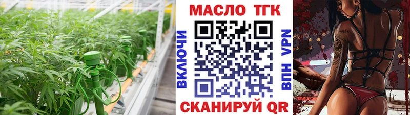 Дистиллят ТГК Wax  Купить закладки  Тюкалинск 