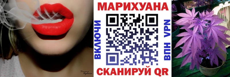 Бошки марихуана планчик  Купить  Тюкалинск 